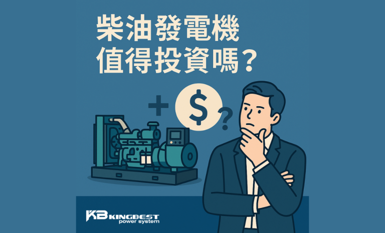 diesel-generator-roi-cost-analysis