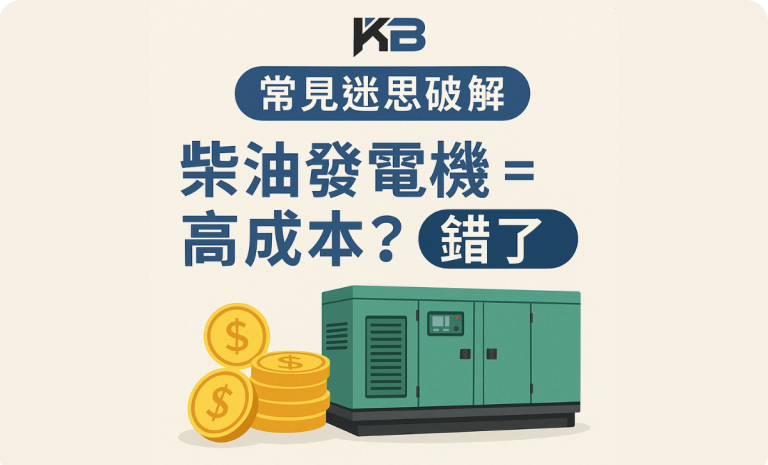 diesel-generator-cost-myth