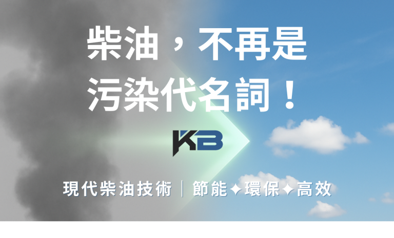 clean-diesel-generator-emission-regulations